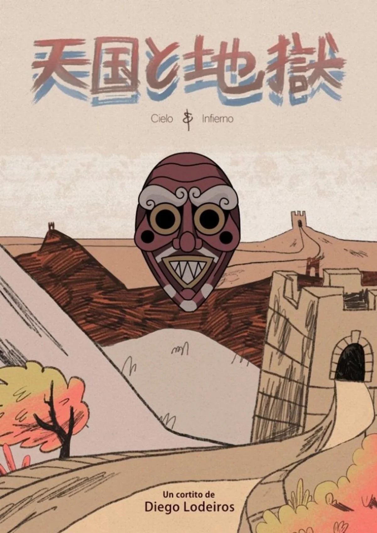 Cielo e Infierno — imagen 1