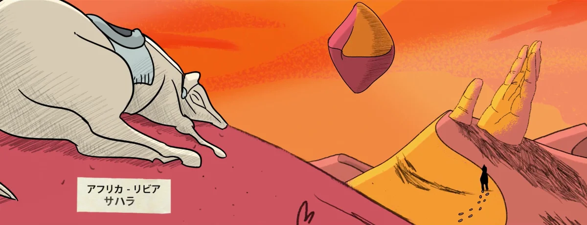 Cielo e Infierno — imagen 9